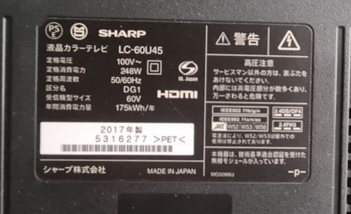 Sharp Lcd Tvs 60V 4K Aquos Lc-60U45Hdr