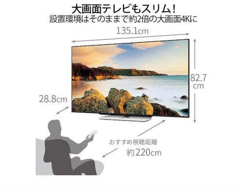 Sharp Lcd Tvs 60V 4K Aquos Lc-60U45Hdr