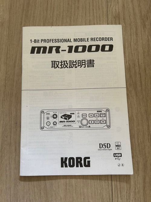 Korg Multitrack Recorders Mr-1000