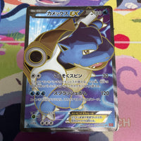 Pok Mon Trading Card Game Ex Sr 061/060 Y