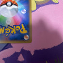 Pok Mon Trading Card Game Ex Sr 061/060 Y