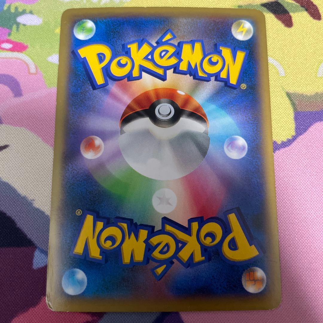 Pok Mon Trading Card Game Ex Sr 061/060 Y