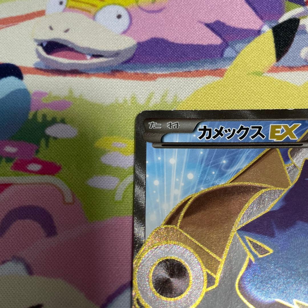 Pok Mon Trading Card Game Ex Sr 061/060 Y