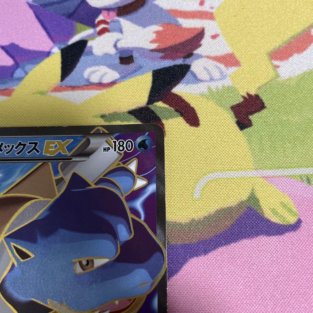 Pok Mon Trading Card Game Ex Sr 061/060 Y