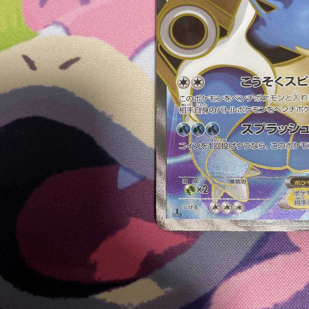 Pok Mon Trading Card Game Ex Sr 061/060 Y