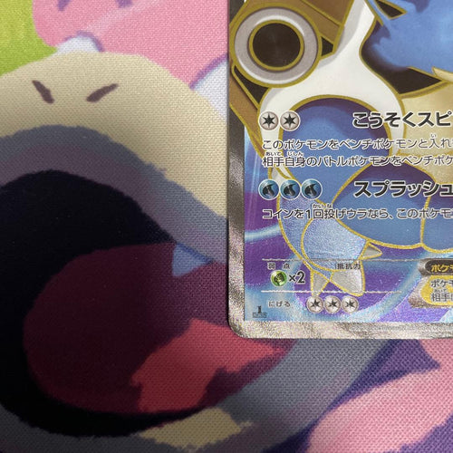 Pok Mon Trading Card Game Ex Sr 061/060 Y