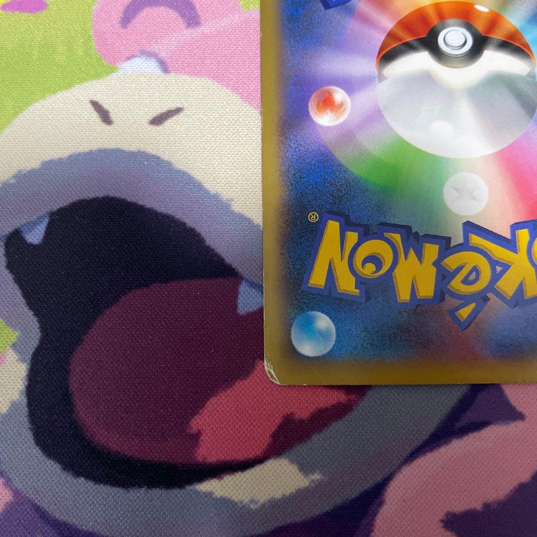 Pok Mon Trading Card Game Ex Sr 061/060 Y