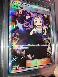 Pok Mon Trading Card Game Psa10 395/Sm-P