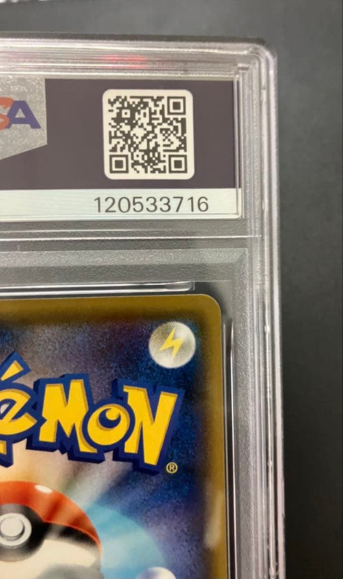 Pok Mon Trading Card Game Psa10 395/Sm-P