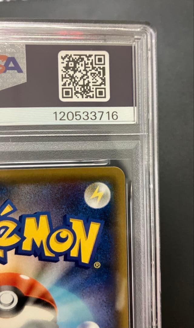 Pok Mon Trading Card Game Psa10 395/Sm-P