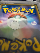 Pok Mon Trading Card Game Psa10 395/Sm-P