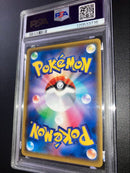 Pok Mon Trading Card Game Psa10 395/Sm-P
