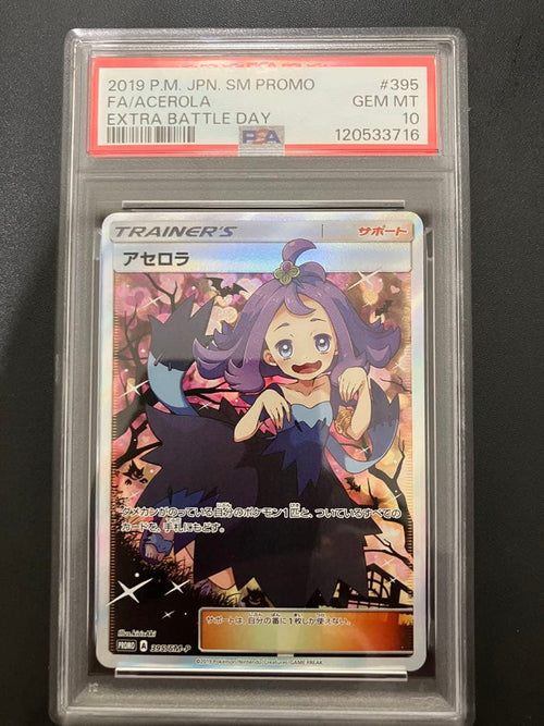 Pok Mon Trading Card Game Psa10 395/Sm-P