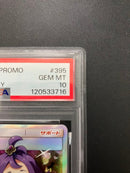 Pok Mon Trading Card Game Psa10 395/Sm-P