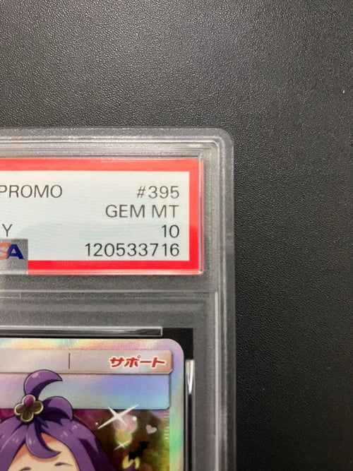 Pok Mon Trading Card Game Psa10 395/Sm-P