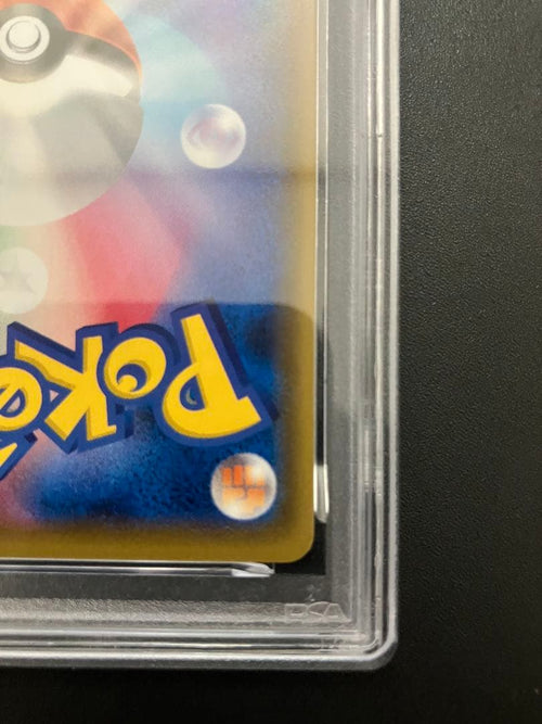 Pok Mon Trading Card Game Psa10 395/Sm-P
