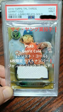 Topps Mlb Psa9 6