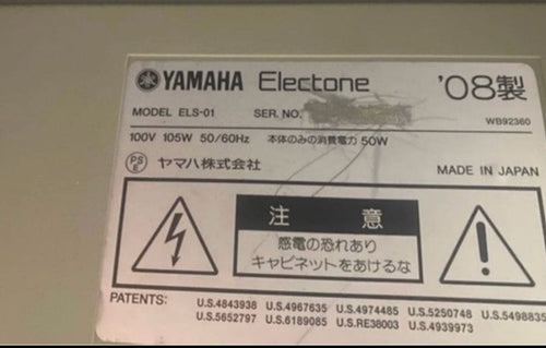 Yamaha Keyboards Digital Pianos Els-01 2008