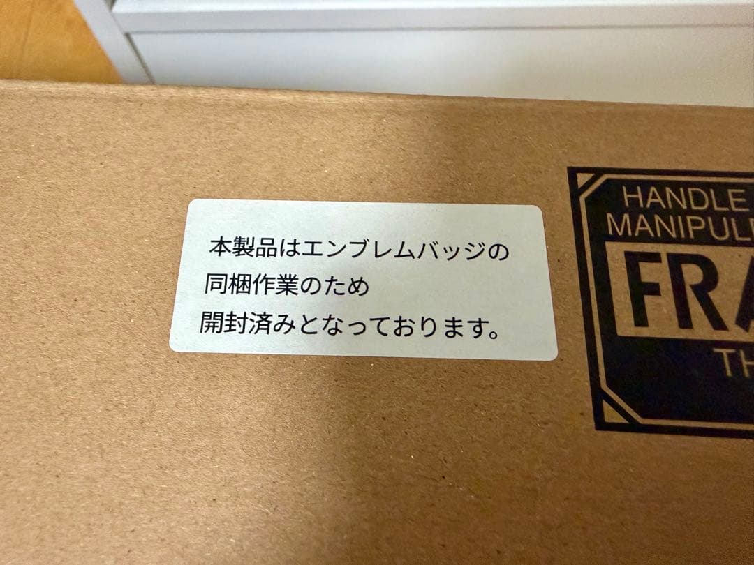 Yamaha Guitar Amplifiers Thr30Ii Wireless Tak Matsumoto