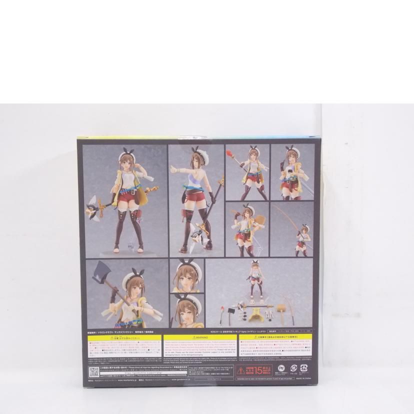 Max Factory Others Figma 535 Ab 42