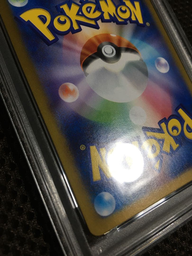 Pok Mon Trading Card Game Psa10