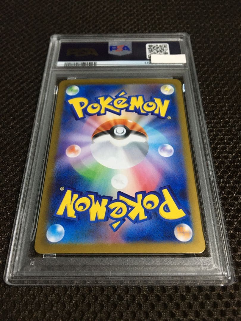 Pok Mon Trading Card Game Psa10
