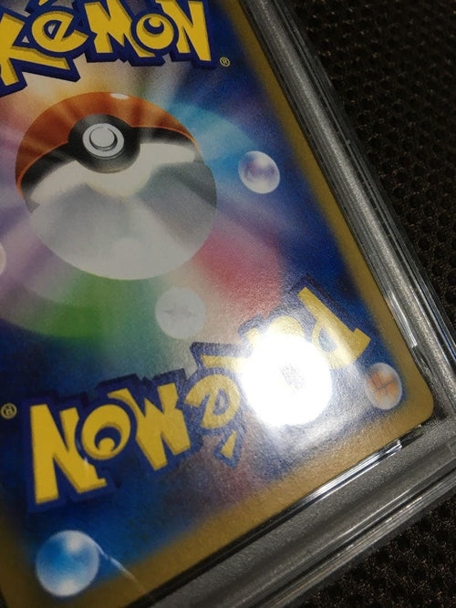 Pok Mon Trading Card Game Psa10