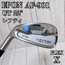Utility Epon Af-901 22 X