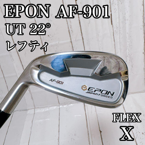 Utility Epon Af-901 22 X