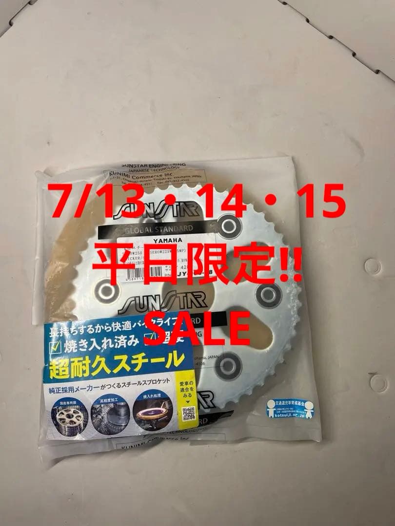 Sprockets Sunstar Jy-006-48