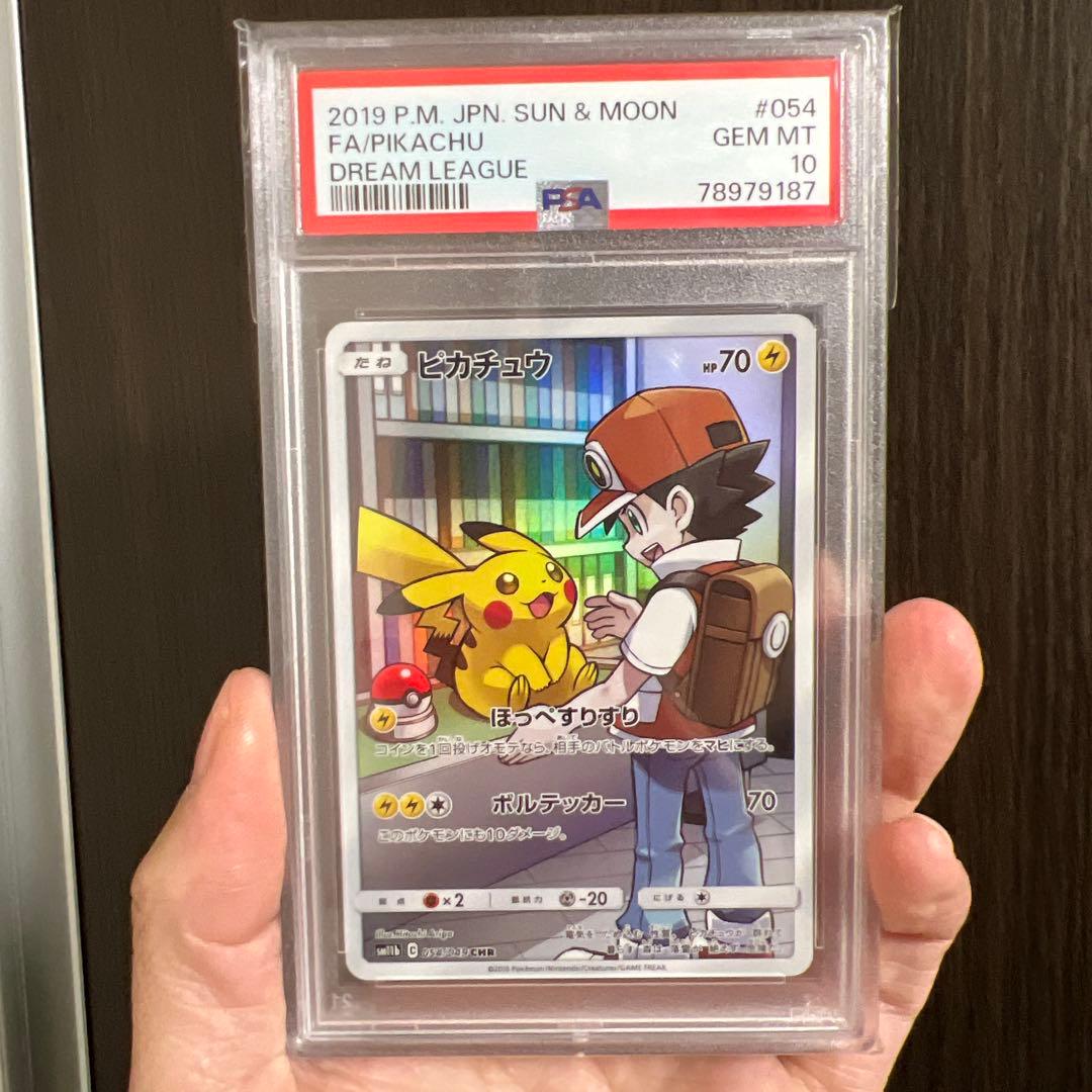 Pokemon Card Game Chr Sm11B 054/049 Psa10