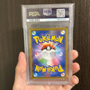Pokemon Card Game Chr Sm11B 054/049 Psa10