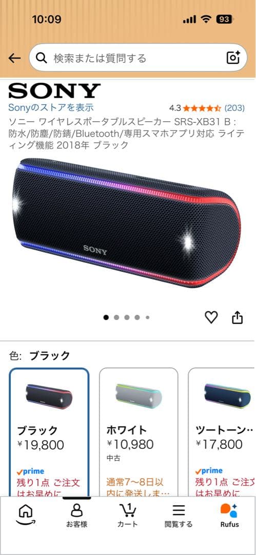 Sony Wireless Speakers Srs-Xb31