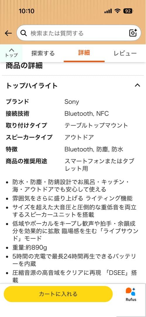 Sony Wireless Speakers Srs-Xb31