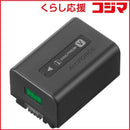 Sony Video Camera Battery Np-Fv50A