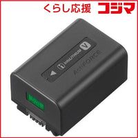 Sony Video Camera Battery Np-Fv50A