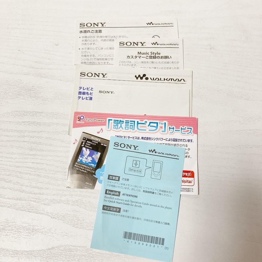 Digital Audio Players Sony S Nw-S644K/P