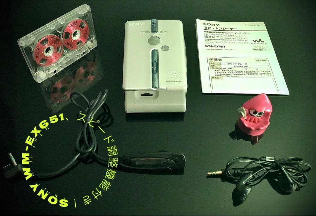 Sony Cassette Player Wm-Ex651