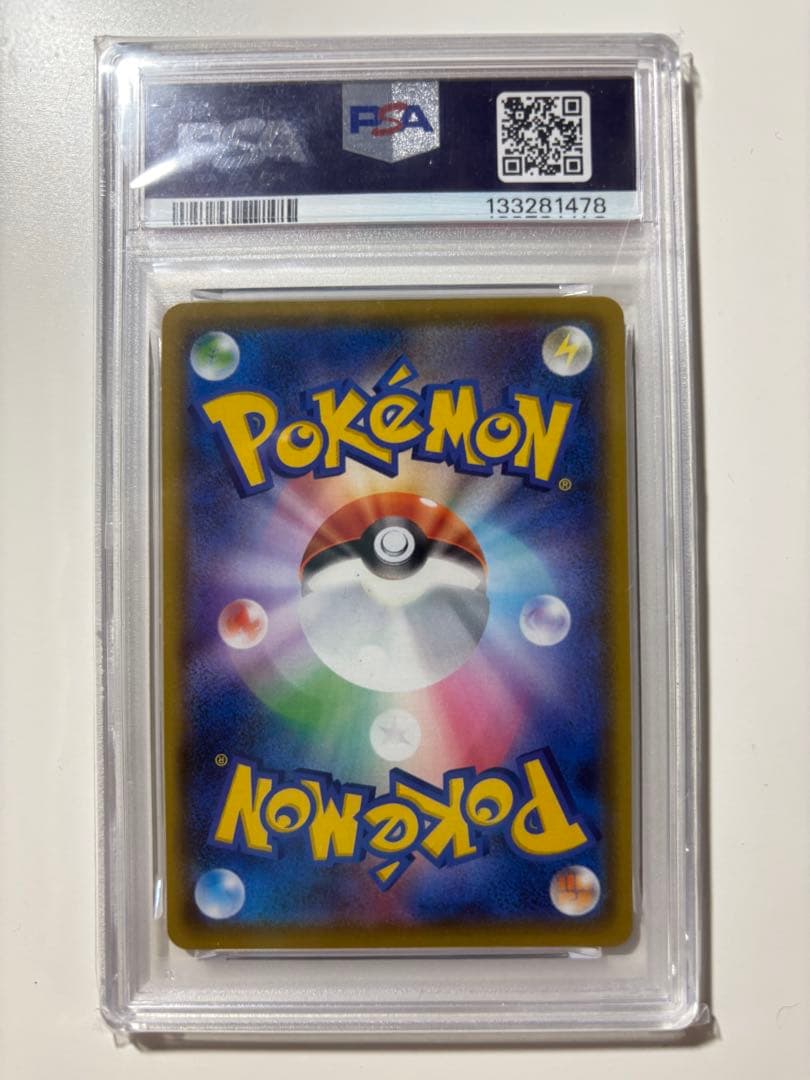 Pok Mon Pokemon Card Game R 25Th Anniversary Edit