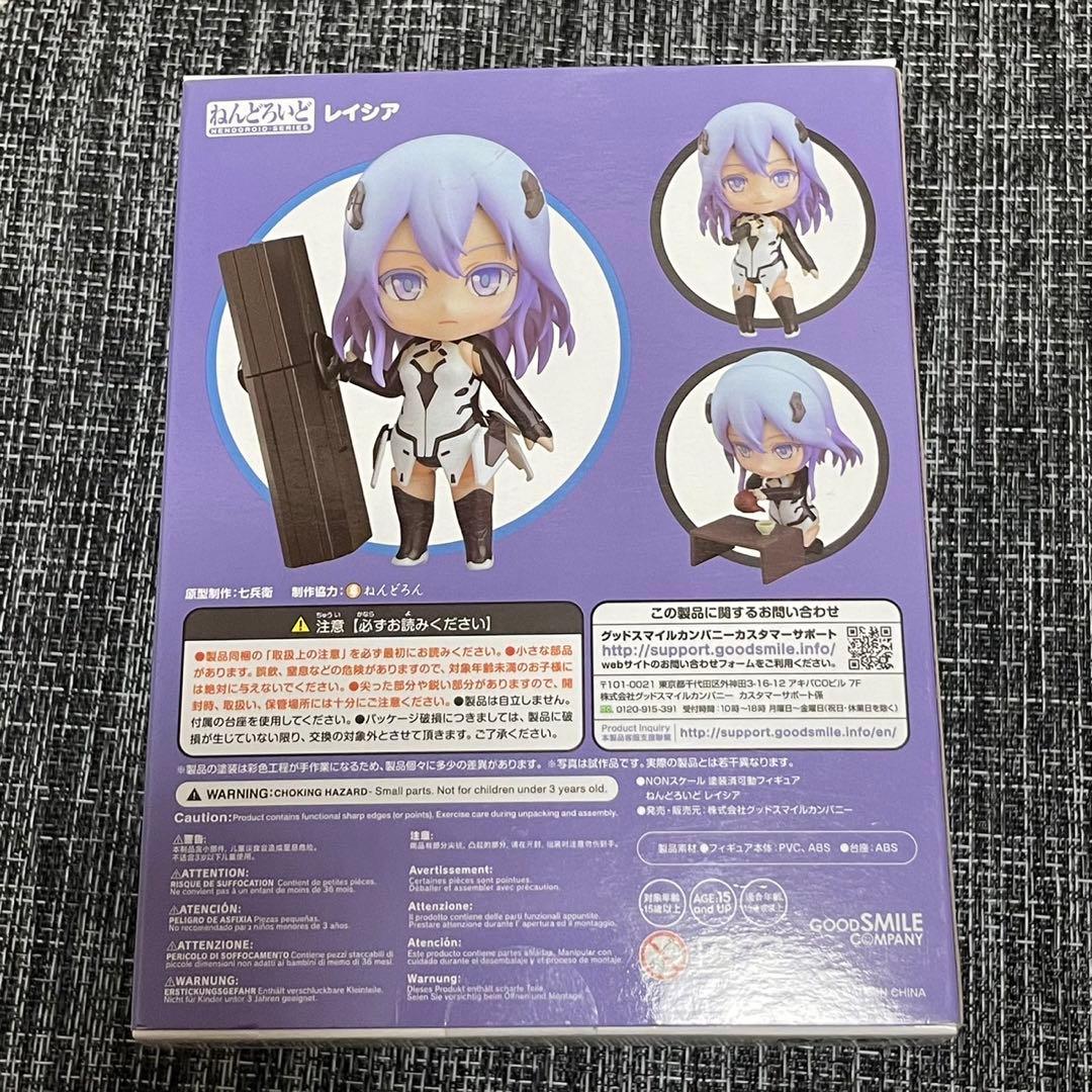 Good Smile Company Other Beatless 995