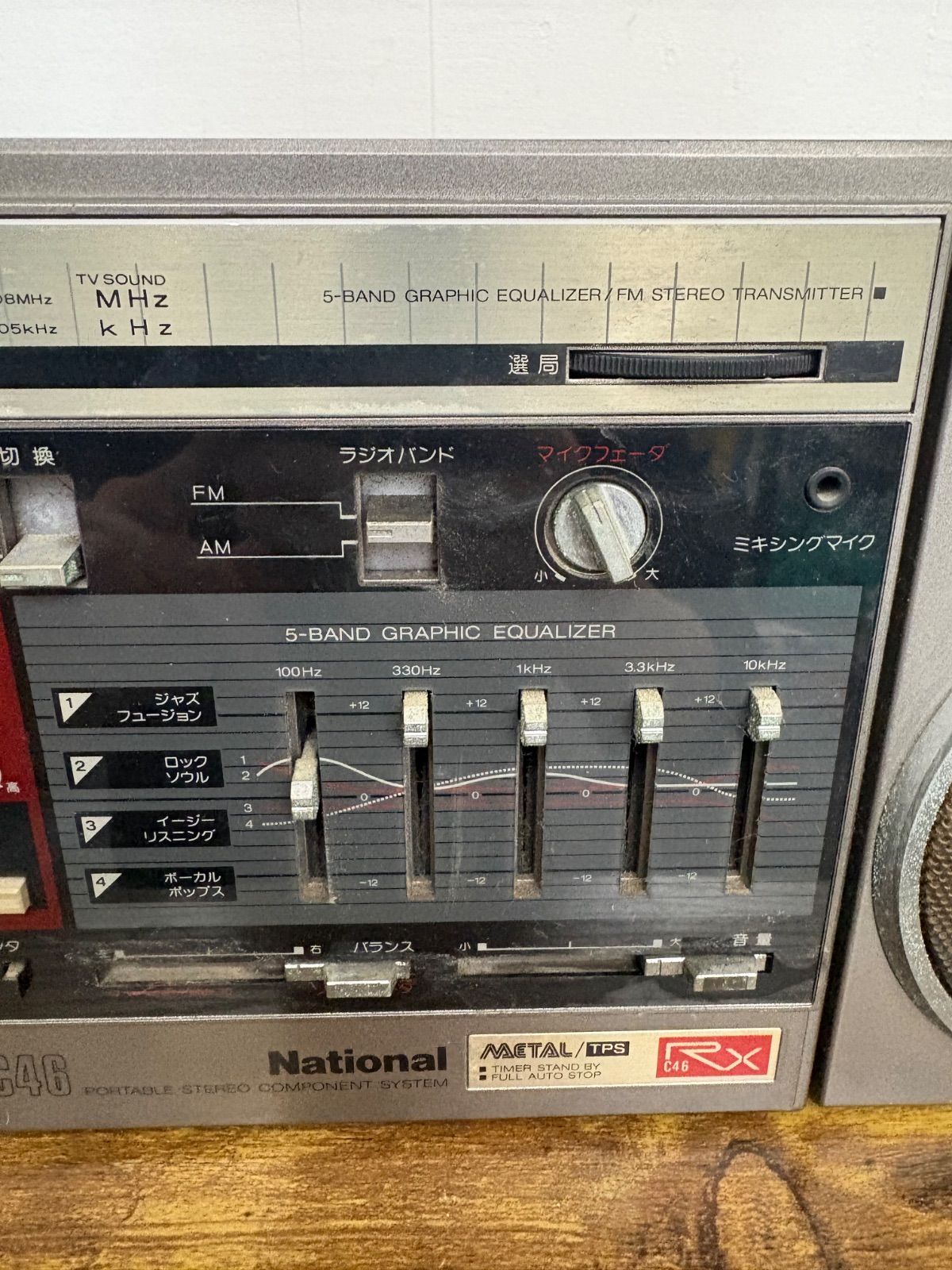 Others National Rx-C46