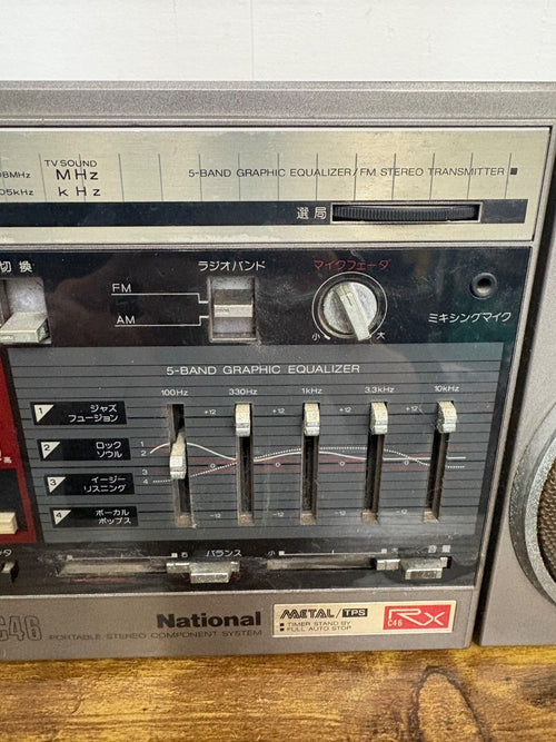 Others National Rx-C46