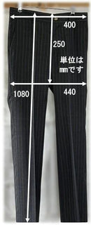 Vivienne Westwood Man Business Suits 44