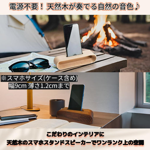 Smartphone Stand Beladesign (Ws1706D