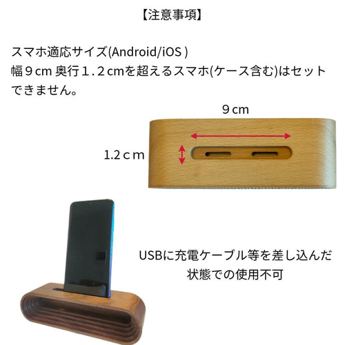 Smartphone Stand Beladesign (Ws1706D