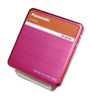 Portable Md Player Sj-Mj100