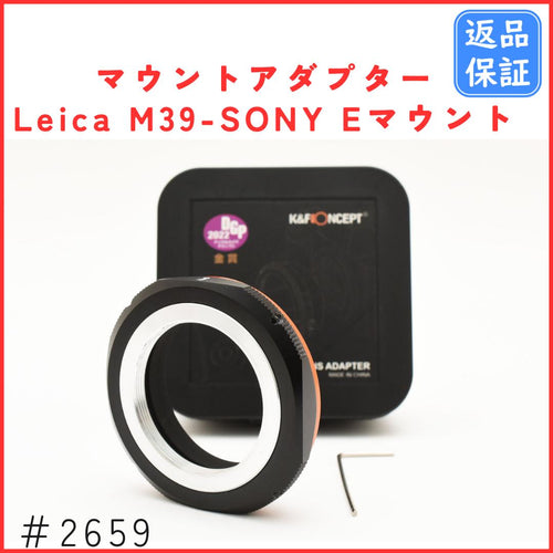 Mount Adapters K&F Leica M39-Sony E
