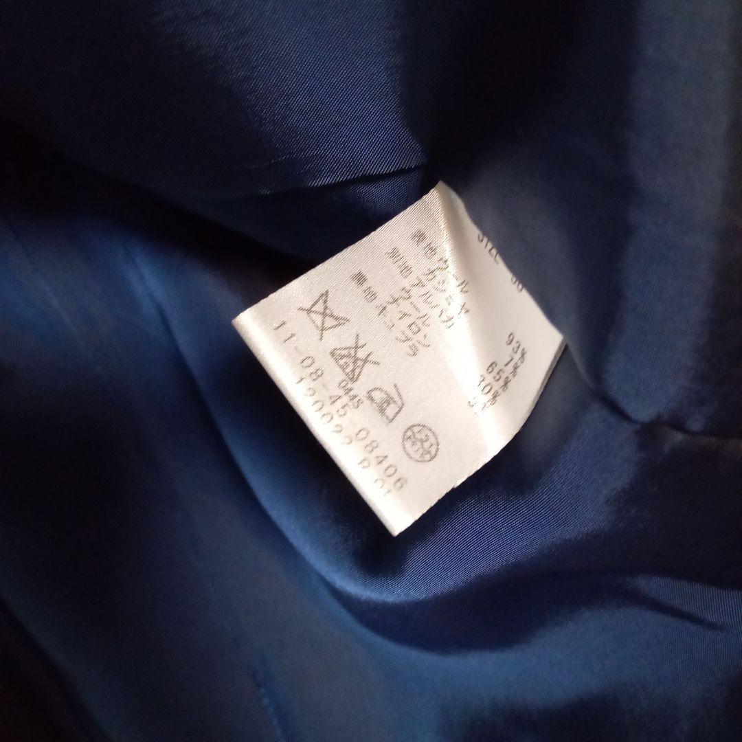 Tomorrowland Peacort Wool Coat Off Ballsey