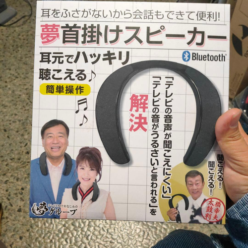 Neck Speaker Dt-Ks2408K