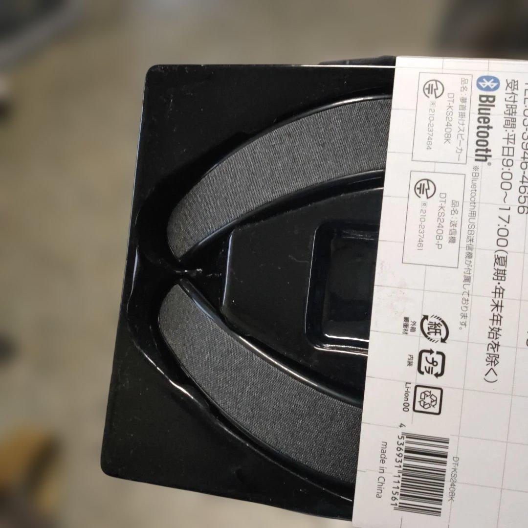 Neck Speaker Dt-Ks2408K
